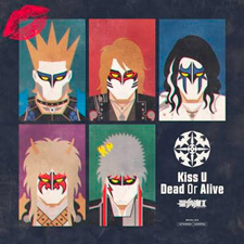 Kiss U dead or alive – Seikima-II